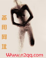 许诺余曼妮